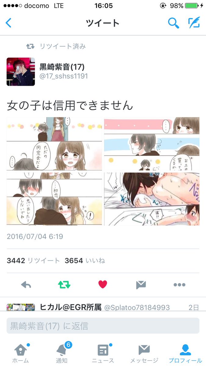 KCUF91's tweet photo. この流れ面白すぎた https://t.co/mSzUKdwfZK
