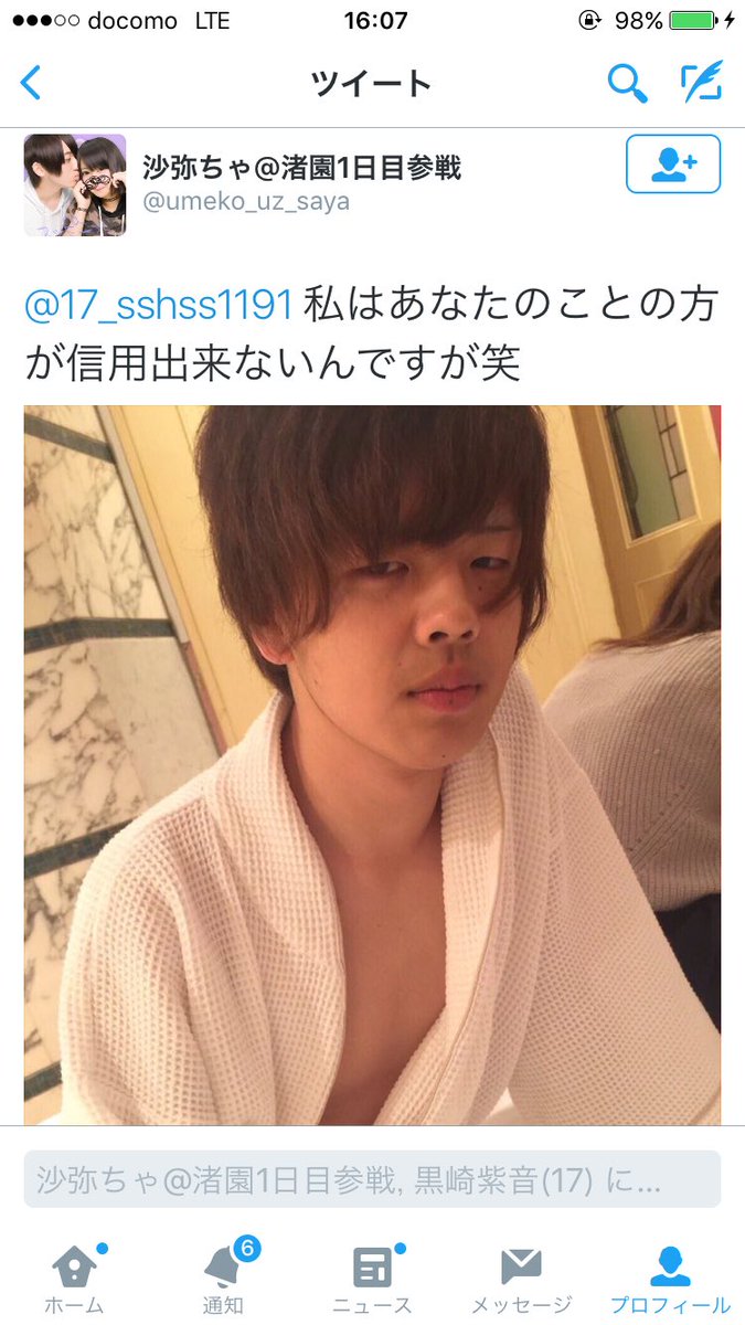 KCUF91's tweet photo. この流れ面白すぎた https://t.co/mSzUKdwfZK