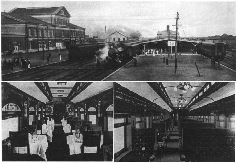 沿線写真帖 南満州鉄道 大正6年 戦前 国立国会図書館 NDL على X: