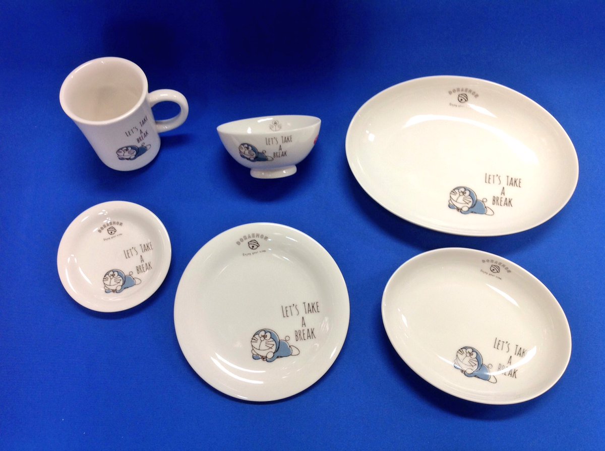 玩具と文具 あさだ 新発売 ドラえもんの食器シリーズが入荷しました マグカップにお茶碗 カレー皿もありますよ シンプルで大人可愛いシリーズ ドラえもんと一緒にお食事はいかがですか ドラえもん キッチン ランチ 玩具と文具 あさだ 新発売 ドラえもんの食器シリーズが入荷しました マグカップにお茶碗 カレー皿もありますよ シンプルで大人可愛いシリーズ ドラえもんと一緒にお食事はいかがですか ドラえもん キッチン ランチ