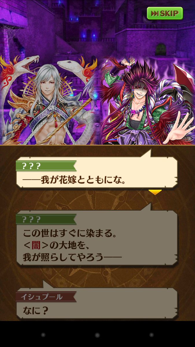 【白猫】ドラゴンライダーとヴァリアントの呪武器は無し確定!?闇堕ちフローリアも登場呪双剣ストーリー感想、続編呪島イベントに期待!【プロジェクト】