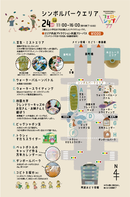 歩行者天国のtwitterイラスト検索結果 歩行者天国のtwitterイラスト検索結果