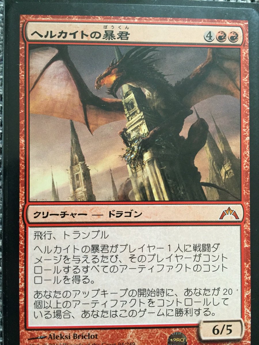 光平のターン 5ページ目 Togetter