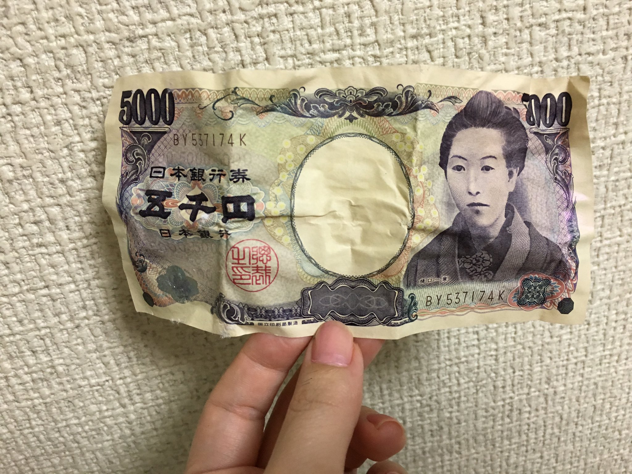 井口千穂 初めてお札を洗濯してしまった これどうすればいいんだろう アイロンかければいいのかな T Co D7cwckafpk Twitter