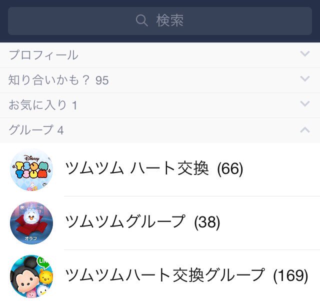_tsumu999_'s tweet photo. ツムツムのグループ大募集!!入りたい人はリツイートとフォローをしてDMください。 #ツムツムグループ #ツムツム、 https://t.co/Ibw6suV2ut