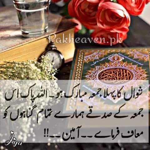 suny1094's tweet photo. Ameen https://t.co/BD04t5Ib8q