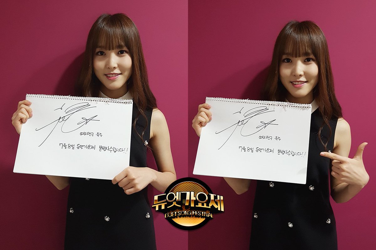 MBC_entertain's tweet photo. 너 그리고 나 그리고.. 유주💖
오늘 밤 9시 30분 #듀엣가���제 본방사수
#유주 #여자친구 @GFRDofficial https://t.co/hz2LHMk4Nx