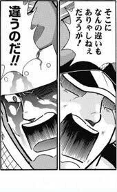 焼き芋ハンサム斎藤 マンガワン 1000円ヒーロー 連載中 Potatogundams さんのマンガ一覧 リツイート順 8ページ ツイコミ 仮