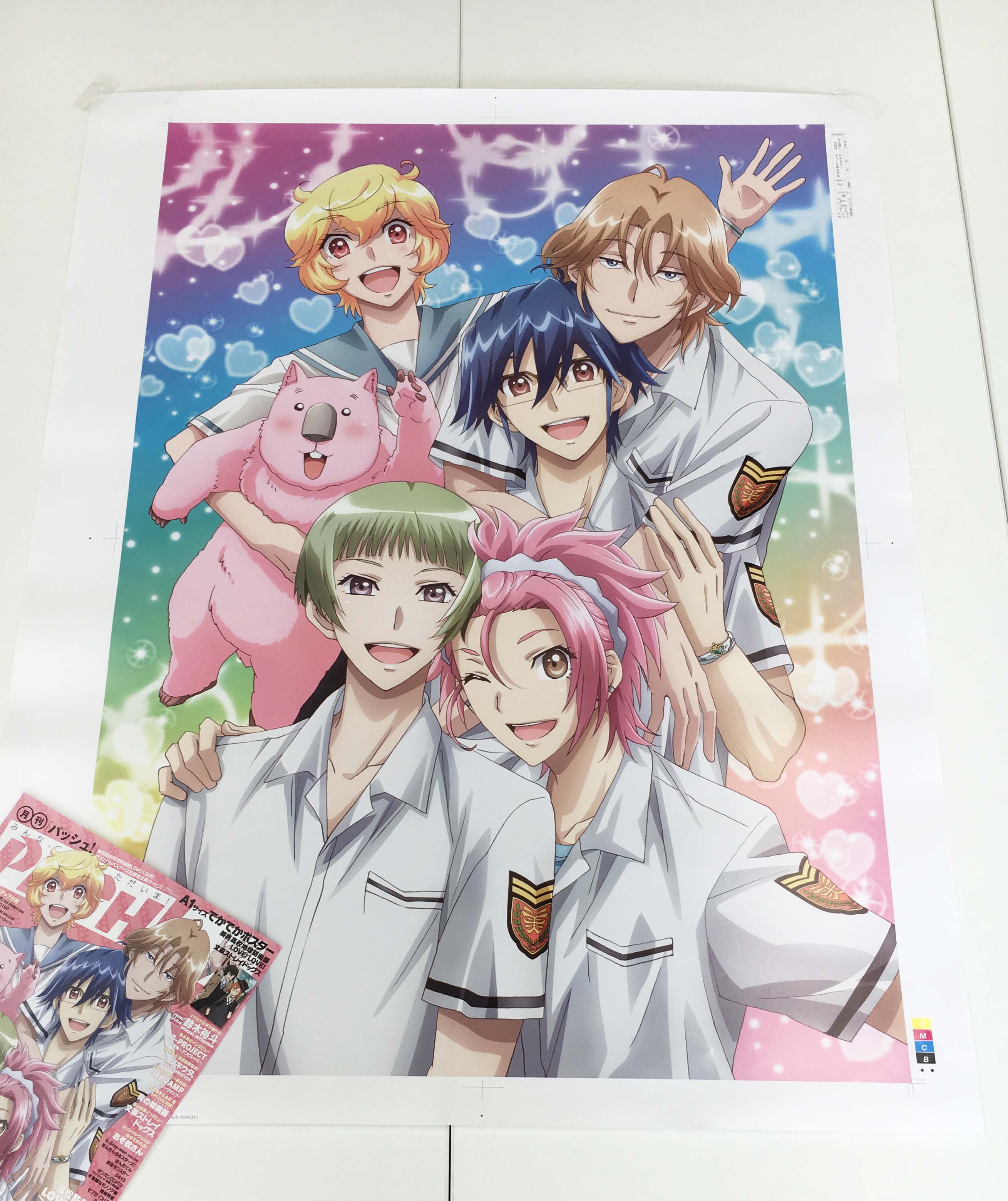 Pash 編集部 Pash です 明日7 ９発売8月号ピンナップもうちょい見せ美男高校地球防衛部 今月は表紙巻頭特集 なかよしスキンシップ防衛部と同じポーズのキャスト撮り下ろし写真にも注目 T Co Mqitcrvxzw T Co 6unyptl0y5 Twitter
