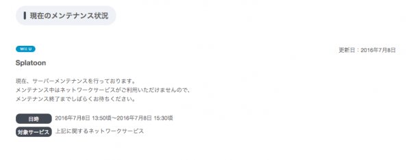 ทว ตล าส ดスプラトゥーン攻略 ナワバリ速報 3 ว เคราะห ทว ตเตอร กราฟ ก Whotwi ทว ตล าส ดスプラトゥーン攻略 ナワバリ速報 3 ว เคราะห ทว ตเตอร กราฟ ก Whotwi