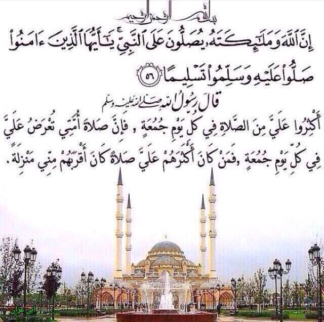 faisal400400's tweet photo. #صل_وسلم_علي_سيد_الخلق https://t.co/J29O9fKF30
