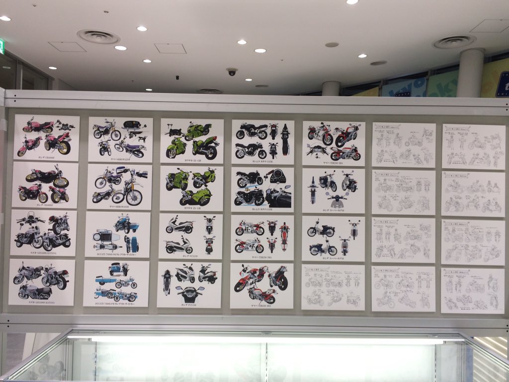 アニメ ばくおん 公式 生原画 初出し設定 バイク実機 東京アニメセンターでアニメ ばくおん 展 開催中です 会場でbd Dvd第1巻ご購入の方には 7 16山口立花子さんお渡し会参加券 アイキャッチ ポストカード6枚セットもお渡し ばくおん アニメ ばくおん 公式 生原画 初出し設定 バイク実機 東京アニメセンターでアニメ ばくおん 展 開催中です 会場でbd Dvd第1巻ご購入の方には 7 16山口立花子さんお渡し会参加券 アイキャッチ ポストカード6枚セットもお渡し ばくおん