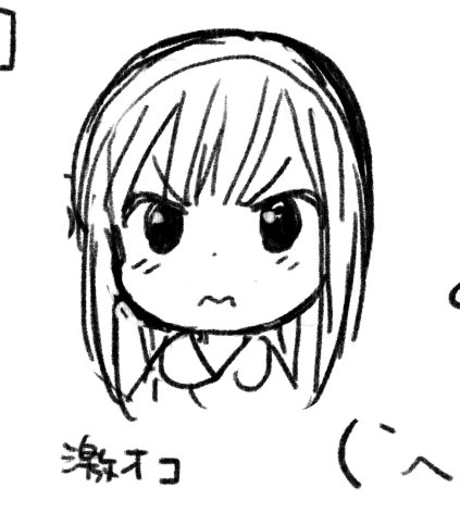 没になった何か 