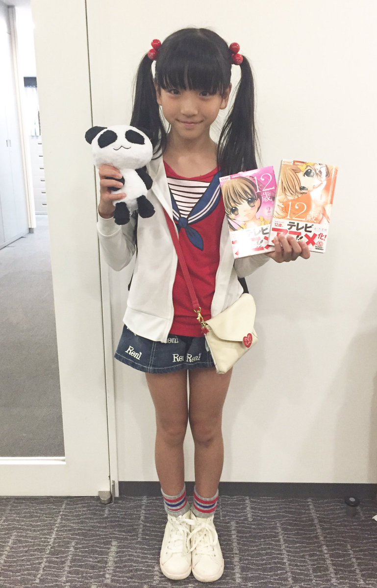 コロムビアキッズ Pa Twitter お写真とらせていただいてありがとうございました 12歳 の担当の人たちもすごく喜んでいましたよ