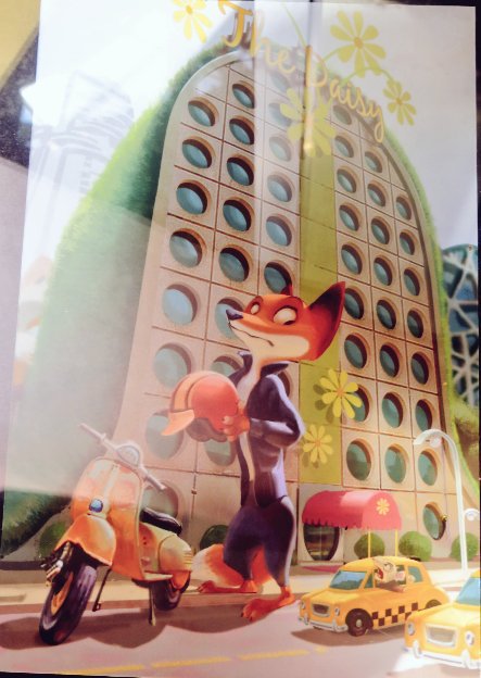 DukeWeasel's tweet photo. Wonder if The Daisy's still in business or not... https://t.co/ZrLilGjuXu