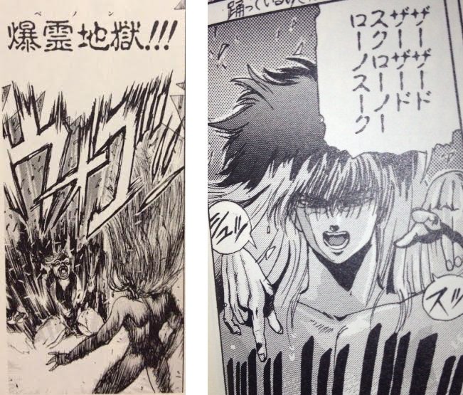 Bastard 魔法bot 爆霊地獄 ベノン の画像が 雷撃 バルヴォルト になっていた不具合を修正しました