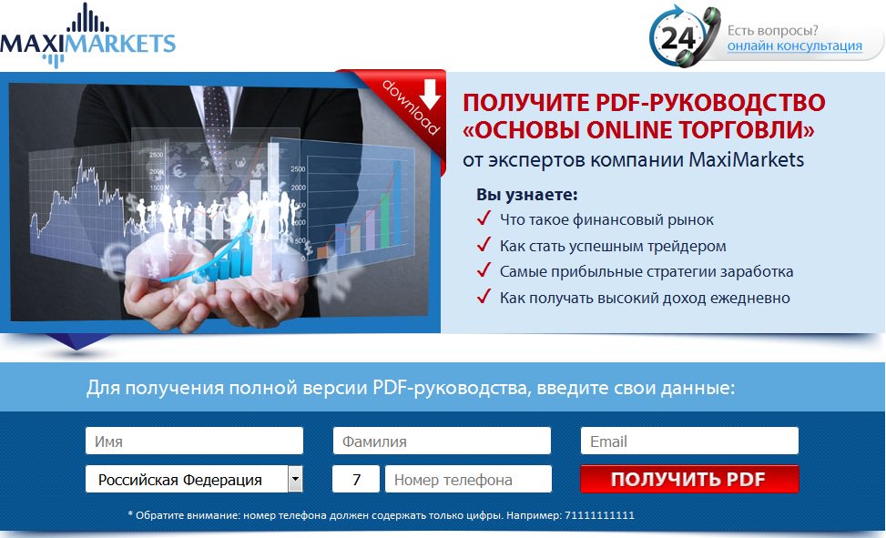 forexons's tweet photo. Станьте результативным трейдером, воспользовавшись бесплатной акцией компании MaxiMarkets https://t.co/zW6zX1uOXM https://t.co/TrENKD5UQ4
