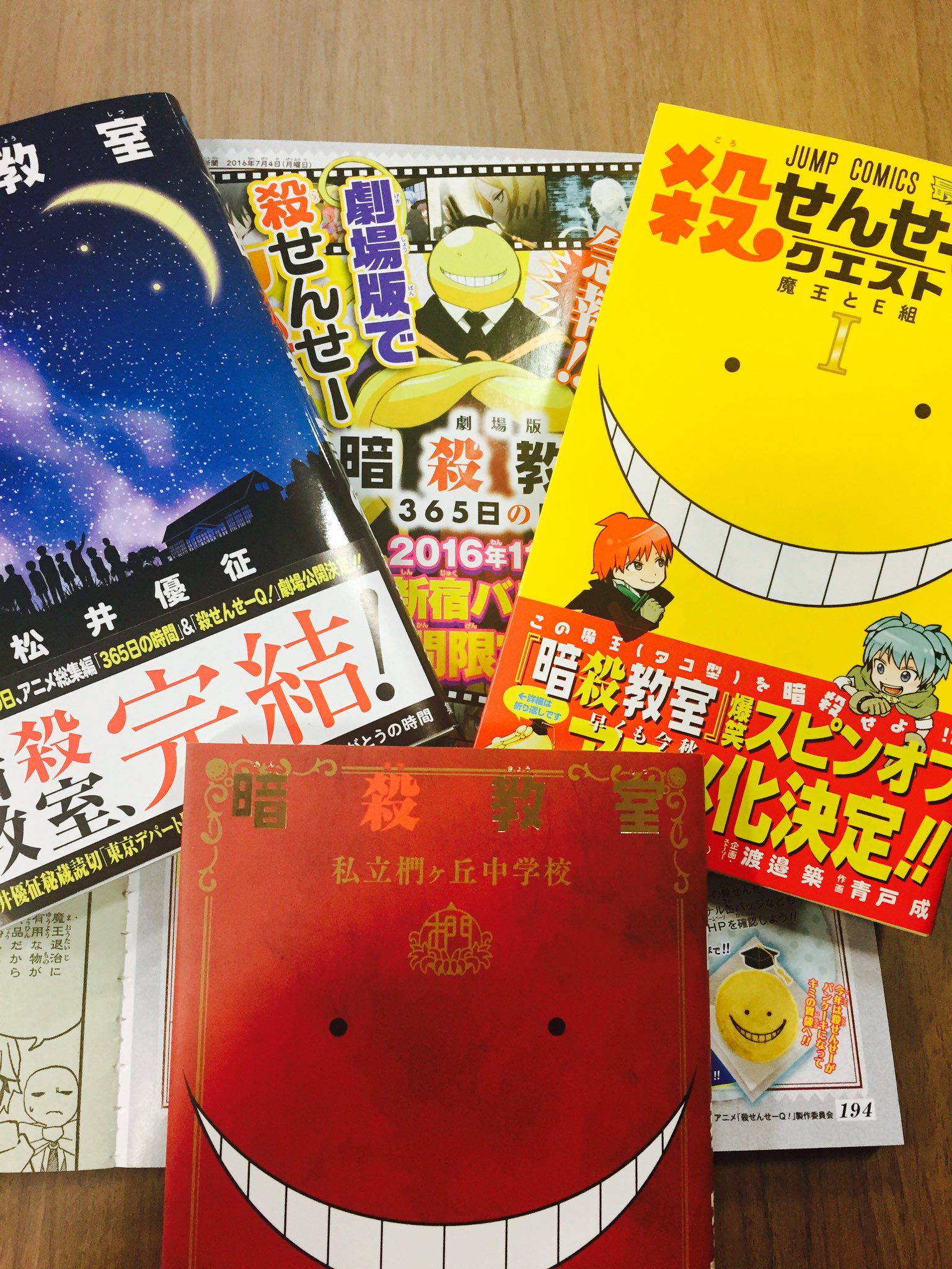 アニメ 暗殺教室 劇場版dvdbd発売 21巻 卒アル ころq 早いもので最終回oaから1週間が経ちました 今週発売 の最終巻で再び涙し 卒アルの時間 に驚愕 Amp 歓喜し 必読中の必読 そして ころq で新鮮な気持ちに 劇場でお会いしま