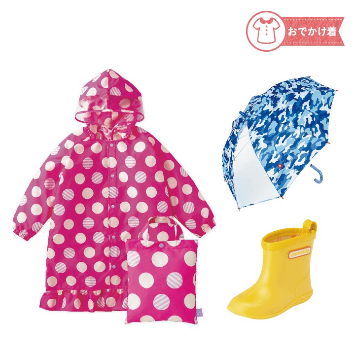 アカチャンホンポ On Twitter 雨の日も楽しくおでかけ 雨の日は外出するのが難しかったり 服や靴が濡れると洗濯も大変ですよね かわいい柄のレインコートとレイン シューズがあれば雨の日もばっちり レイングッズ各種 Https T Co Bcu8we0o4s