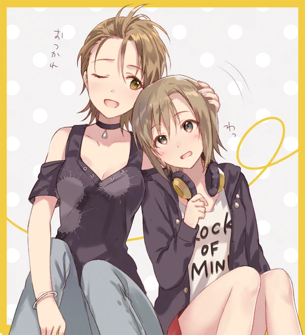 イベントおつかれりーなちゃん～～
あの後存分に甘え上手してほしい 