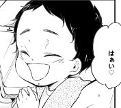 裏表紙ネタ…。アンソロ裏表紙は各作品のその巻の厳選一コマと作家様のお名前が並んでる素敵仕様だったのですが、セクシーシーンやラブラブシーンが多い中、私のは作品的に大体こういう感じだったので、友人達のあのセリフなのでした。私も思った。 
