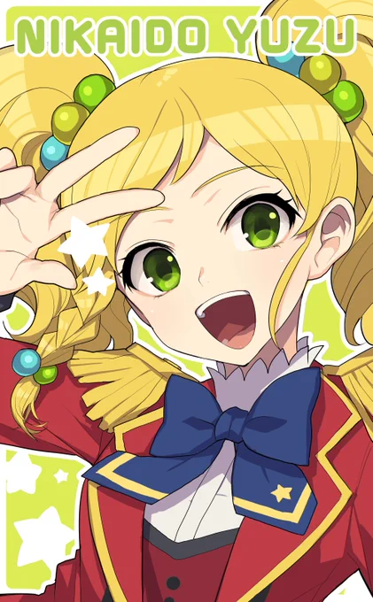 ゆずちゃん 