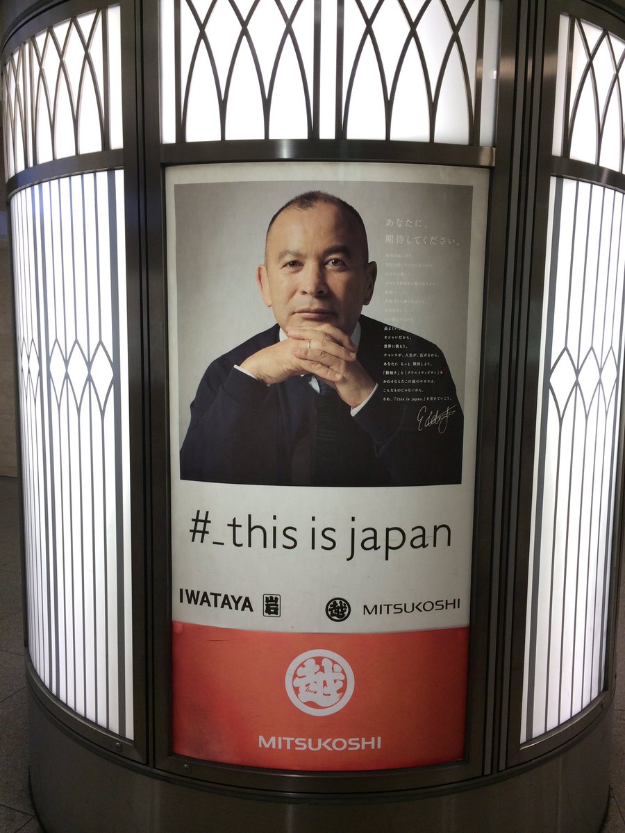 yoriyori291's tweet photo. ハッシュタグ失敗してる
#_this is japan https://t.co/1RXOFtwtPX
