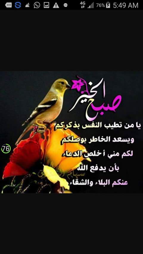 بيسان (@9456www2) on Twitter photo 