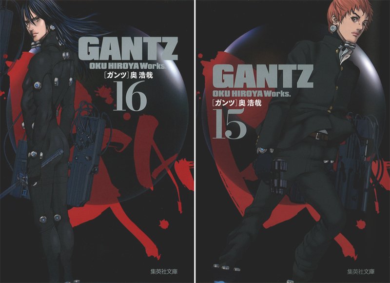 集英社コミック文庫 No Twitter 来週7 15 金 に発売されるコミック文庫新刊の表紙を先出し公開 今月発売となる Gantz の表紙は 15巻に超能力者 坂田の弟子である桜井弘斗 16巻に神奈川チームの武田彪馬が登場です