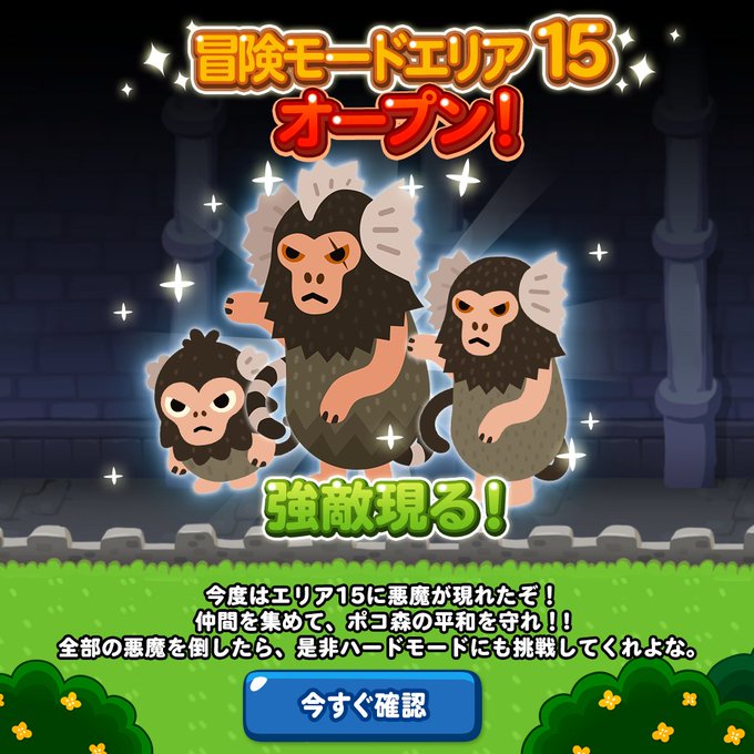 Line ポコポコ公式アカウント Line Pkpk Jp 16年07月 Twilog Line ポコポコ公式アカウント Line Pkpk Jp 16年07月 Twilog