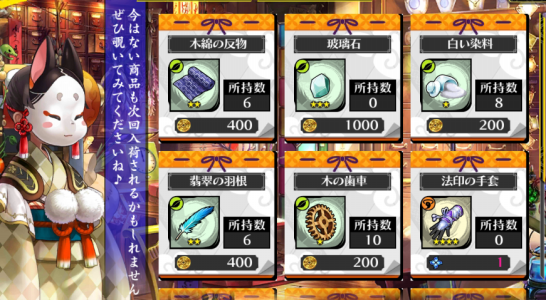 シノビナイトメア完全攻略まとめ速報 Shinobinight Twitter シノビナイトメア完全攻略まとめ速報 Shinobinight Twitter
