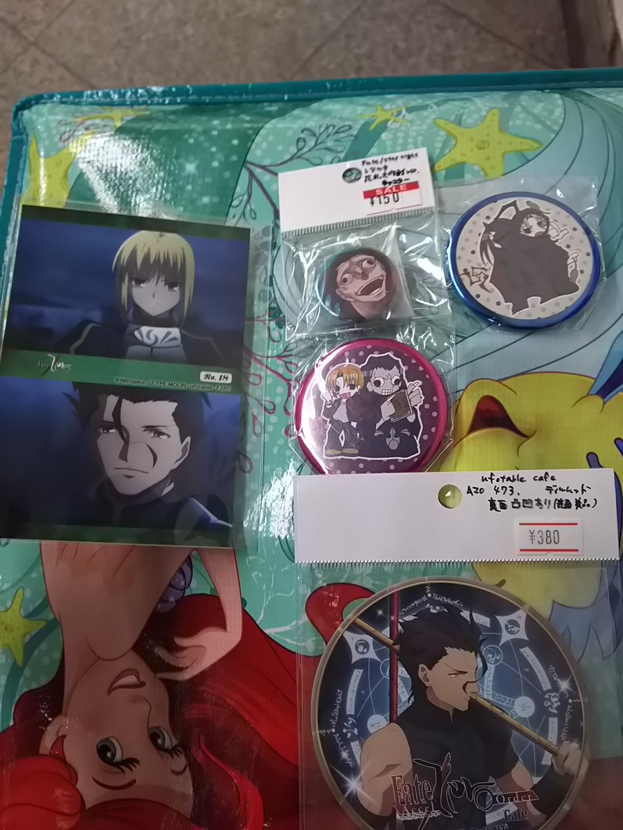 輝く貌のディルムッド