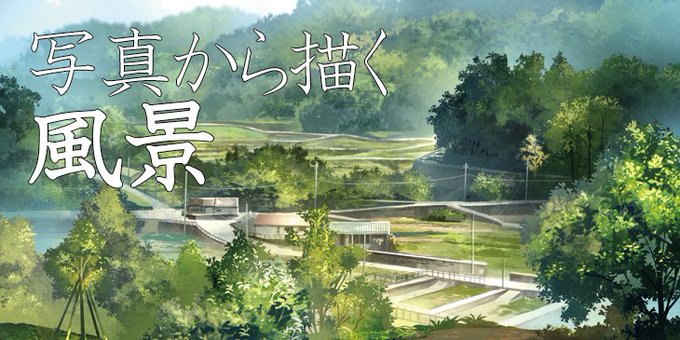 イラストの描き方のtwitterイラスト検索結果 古い順