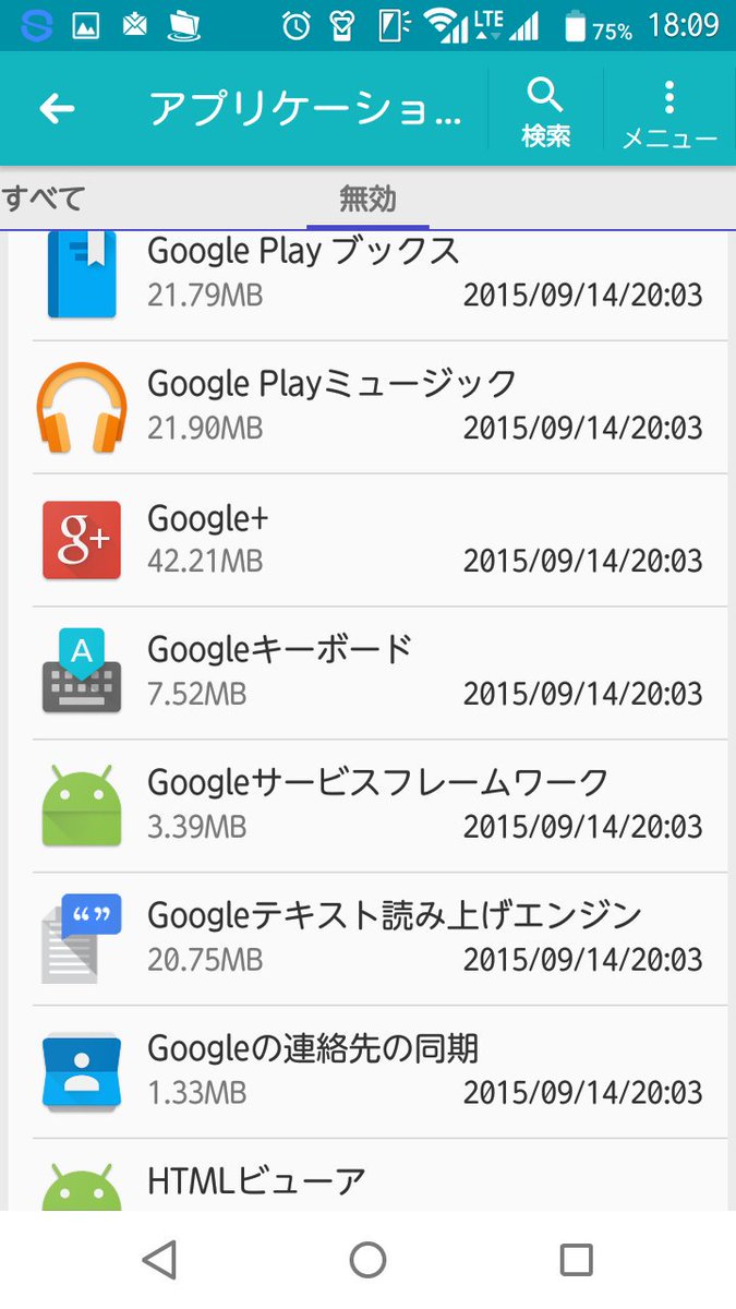 Google Play エラーコード Rh 01 が表示され Google Play ストアが利用出来ない場合は 次のヘルプフォーラムの記事をご確認ください T Co Kcrft7pxjr この方法で問題は解決しましたか Google Play エラーコード Rh 01 が表示され Google Play ストアが利用出来ない場合は 次のヘルプフォーラムの記事をご確認ください T Co Kcrft7pxjr この方法で問題は解決しましたか