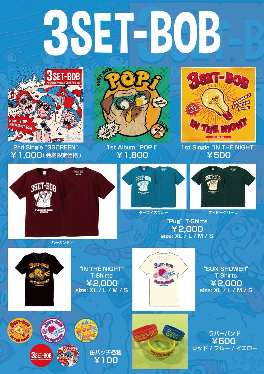 3SET_BOB's tweet photo. 【本日！】
新宿ACBにて
サンボブ！レコ発初日です！
始まってます！！！
当日券もあります！！！
一緒に遊びましょう(^o^)/
#新宿ACB #日焼け止めツアー初日 #3SCREEN #新しい缶バッチとステッカーあるよ！ https://t.co/qQ8CcC6mrH