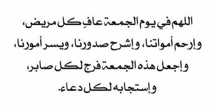 mtohi3's tweet photo. #اكثر_اسم_منتشر_بالعايله https://t.co/mbAi5rcm7y