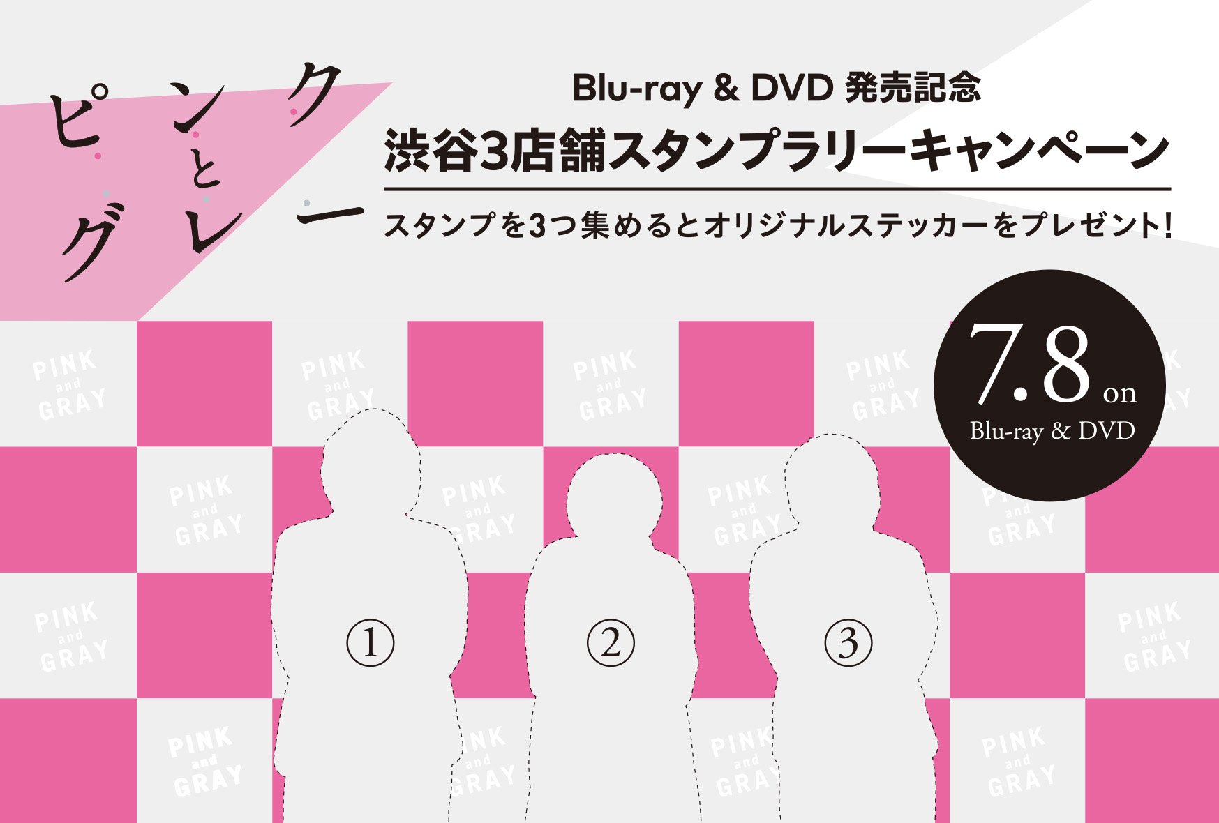 ピンクとグレー 公式アカウント Pinkgray Book Twitter