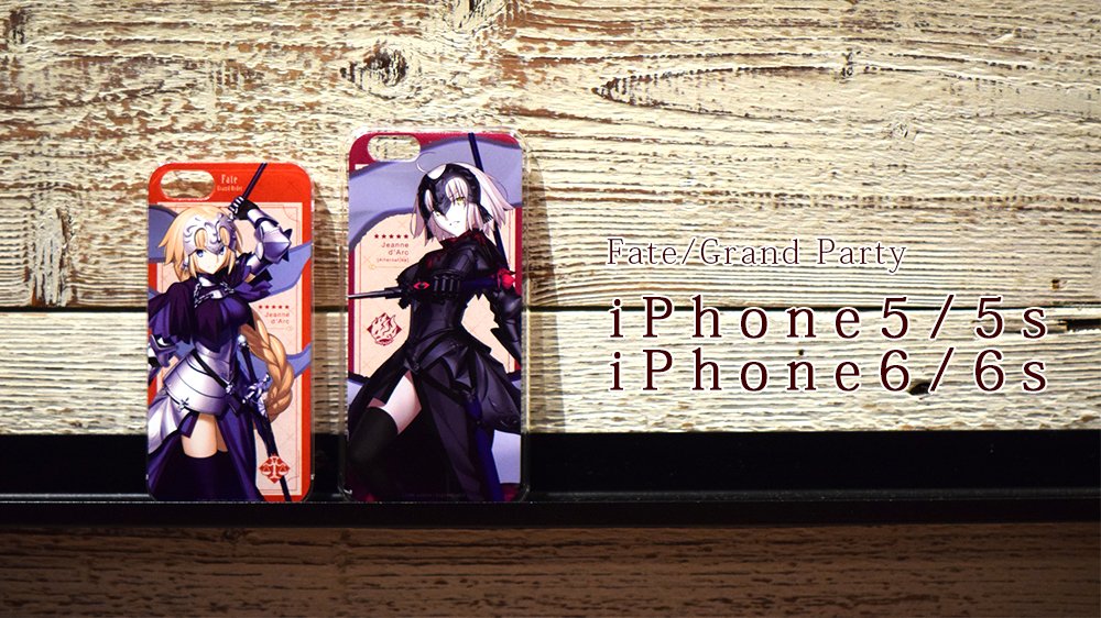 Fate_GrandParty's tweet photo. ANIPLEX＋にて受注中「Fate/Grand Party」グッズは今週末7/10（日）24:00まで！確実に購入できるこの機会をぜひご利用くださいね！https://t.co/6VZkJDyTun #fgp #fatego https://t.co/jp24bt4TYR