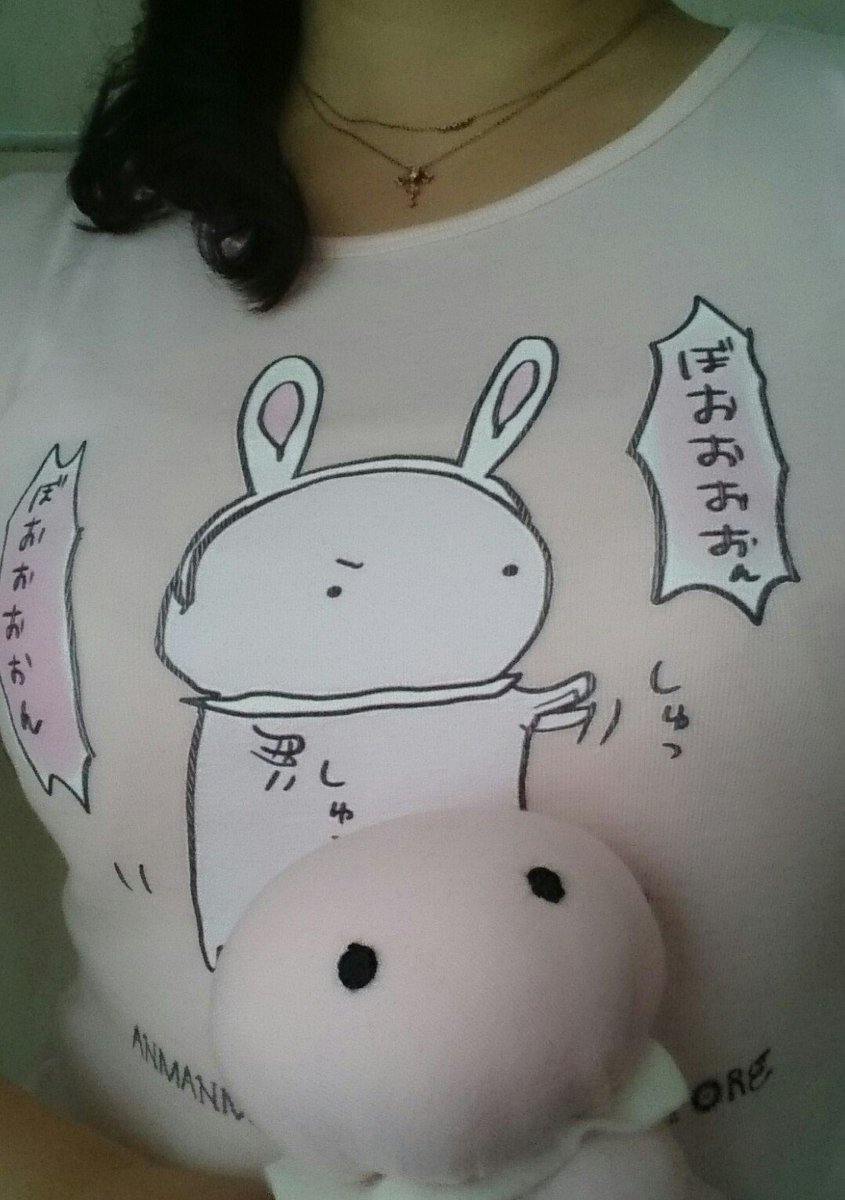 あんまんまん A Twitter うおおおお ぽおおおおん ぼおおおおおおおん