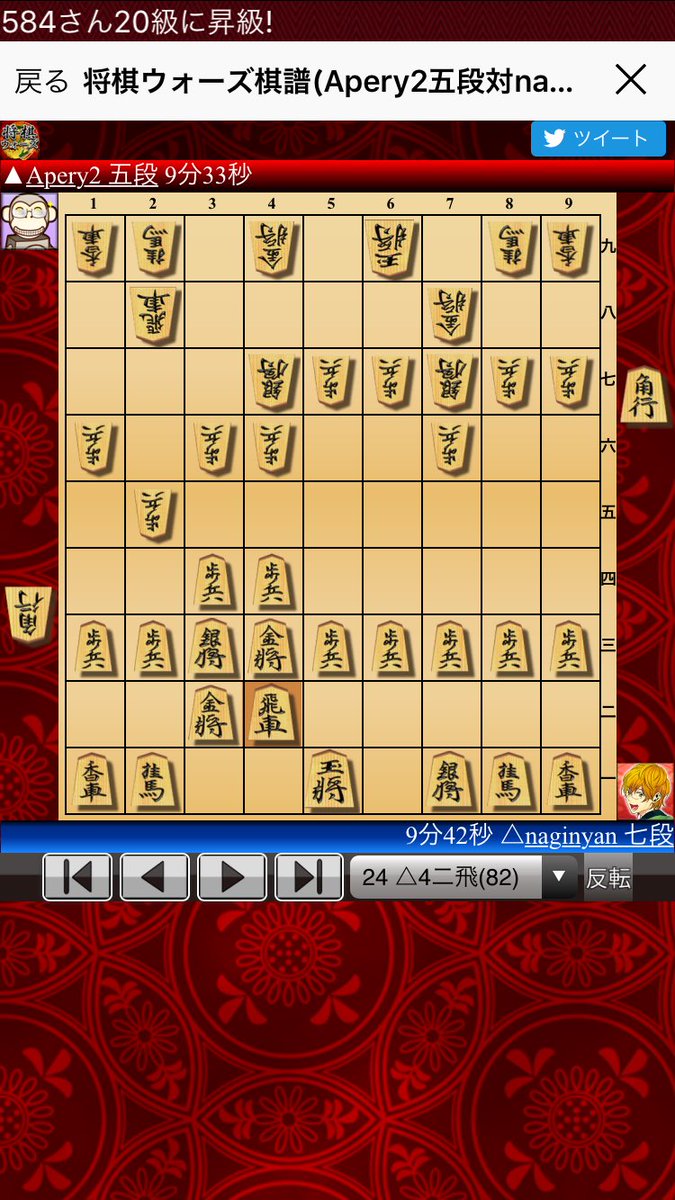 こいなぎ レグスペいい戦法だけどぉ 東大将棋部も大好きだけどぉ でも これはレグスペじゃないんだよぉ