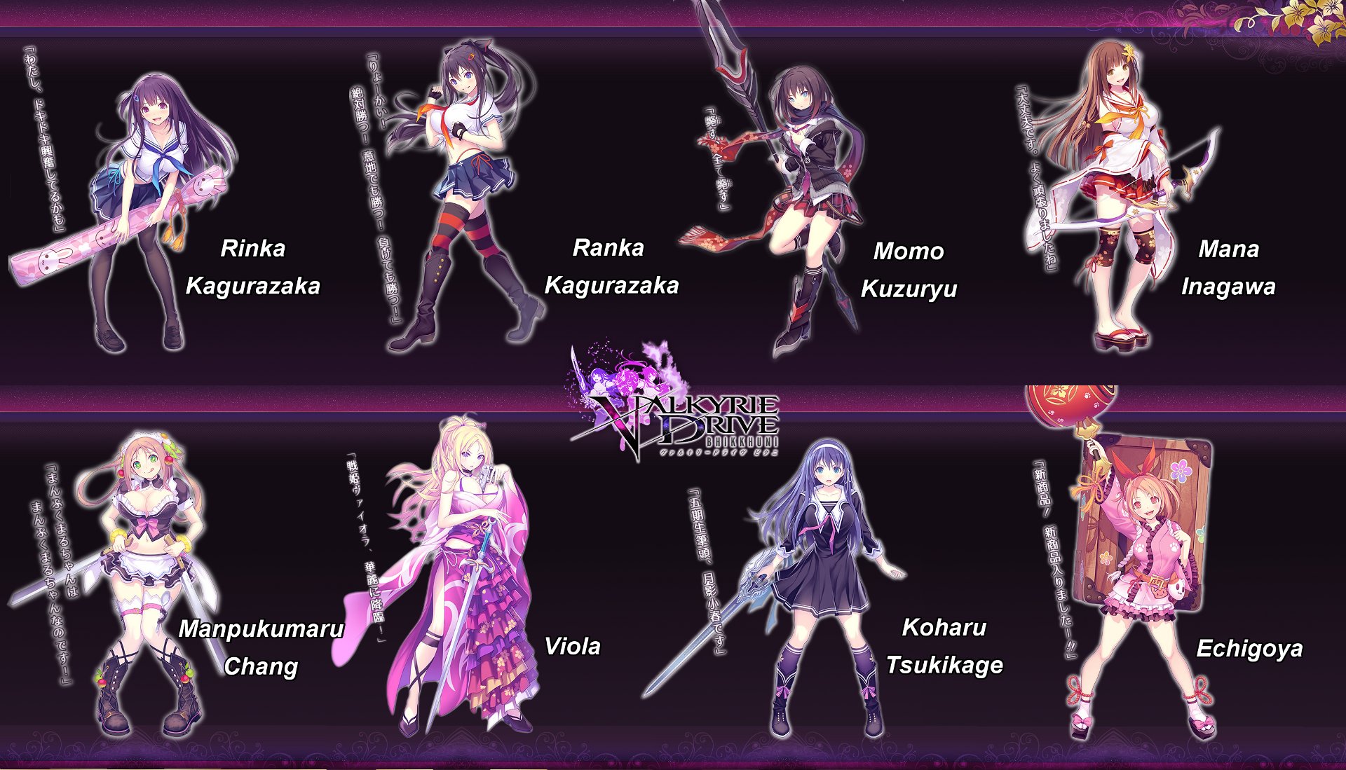 Valkyrie Drive - Bhikkhuni - All Characters (Including DLC) [PS