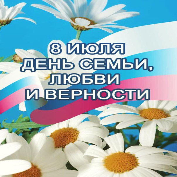 Друзья, от всей души поздравляю Вас всех с этим замечательным праздником! Мира вам всем, добра, удачи и любви!
