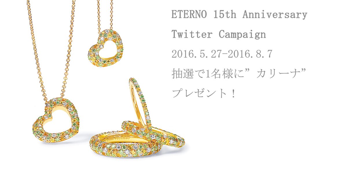 PonteVecchio_JP's tweet image. 【キャンペーン対象】
クイズ：画像の商品の色の愛称は？
アンケート：あなたが一番よく使うSNSを教えて☆
ヒントgoo.gl/LDqjGU
キャンペーン参加方法goo.gl/xsyVz8