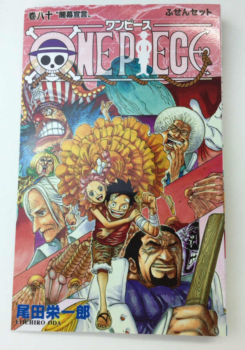 ジャンプショップ Jump Shop 公式 7月9日 土 より発売 One Piece ふせんセット 各 800 税 1巻と80巻の名場面を使用したふせんが登場 何を書こうかワクワクするな