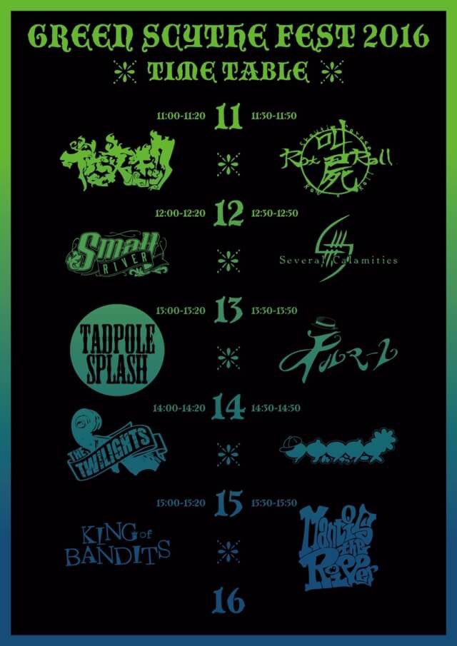 明日は下北沢ろくでもない夜
明後日は千葉 稲毛海浜公園 野外音楽堂
明日のライブはまだまだ御予約受け付けております
明後日は観覧無料
どちらもお待ちしてます！
よろしくどうぞー！！