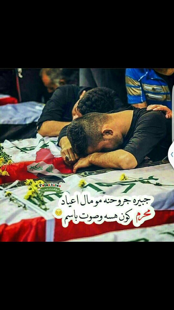 ترفه من الجدم للراس (@ww143578959) on Twitter photo 
