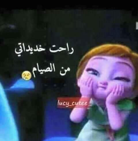 ترفه من الجدم للراس (@ww143578959) on Twitter photo 