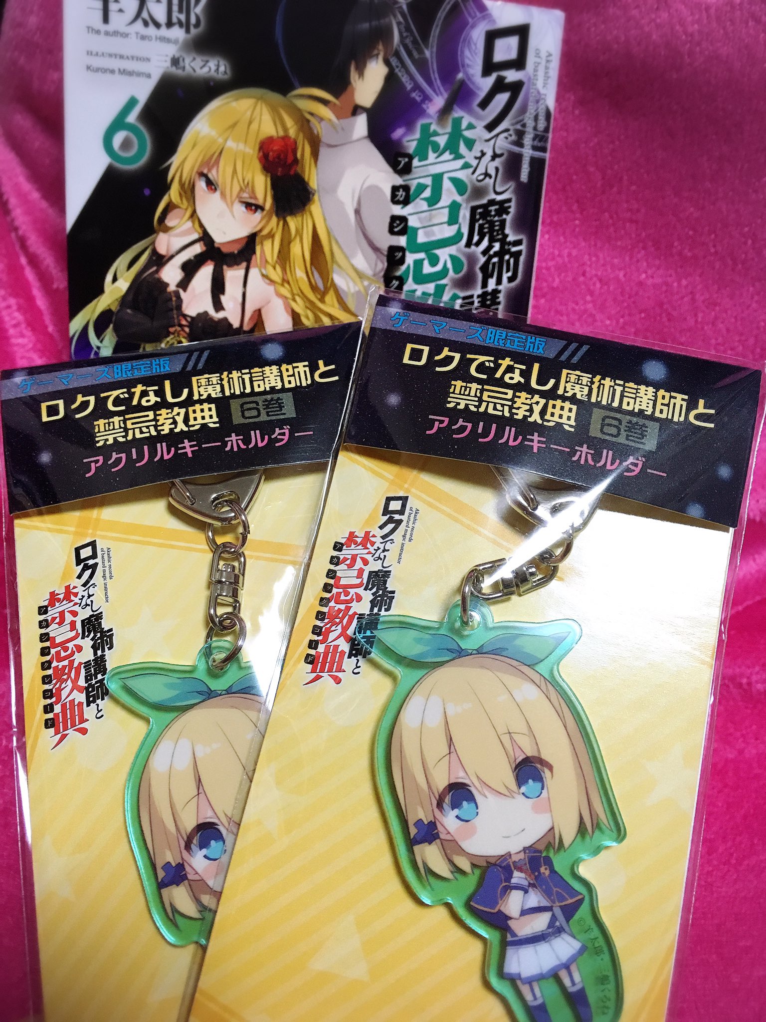 Uzivatel 三嶋くろね Na Twitteru ロクでなし魔術講師と禁忌教典6巻の ゲーマーズさん限定版についてくるｱｸｷｰﾙﾐｱの見本頂きましたヾ W ノ いやっほう T Co Uz19vsrsso Twitter