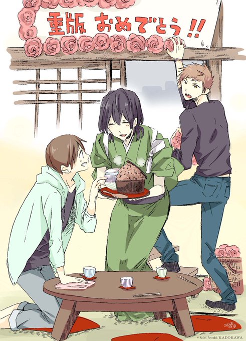 幽落町おばけ駄菓子屋のtwitterイラスト検索結果