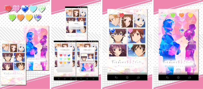 Honeyworks アニメ公式 Sur Twitter Android専用ライブ壁紙第2弾が アニプレックス モバイルとgoogle Playで配信開始 スマホをずっ好き仕様にカスタマイズしてくださいね 詳細はこちら Https T Co 0kbyym2a4d